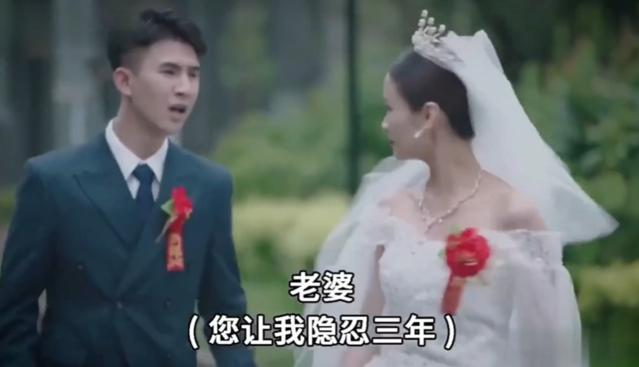 最强赘婿歪嘴战神是什么梗 歪嘴战神是什么意思出处在