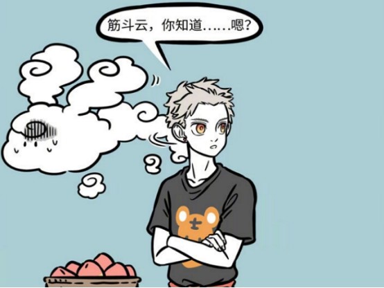 非人哉:孙悟空的火眼金睛原来是两个技能,其中一个太鸡肋!