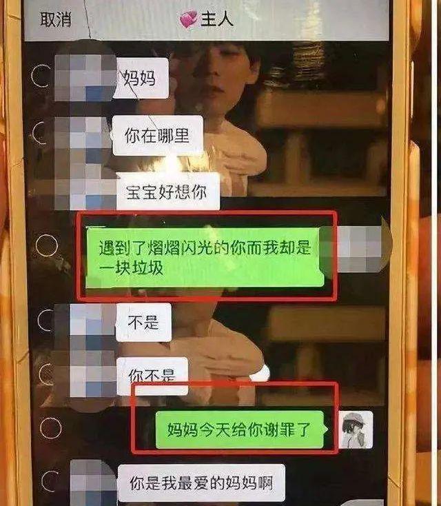 北大女生包丽为情所困离世,给我们留下了4点警示_腾讯新闻