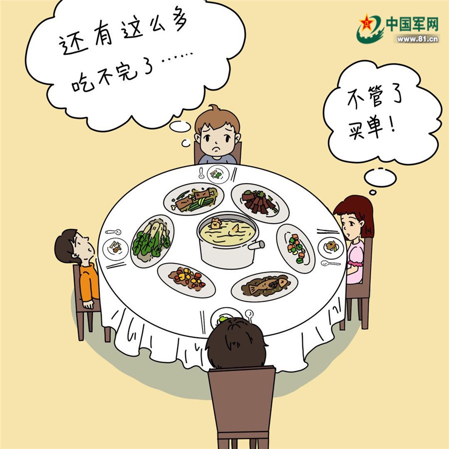 餐饮浪费现象:"触目惊心,令人痛心".