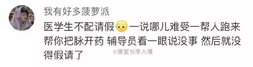 "朋友圈千万别设置分组可见,不然你后悔!"哈哈哈……笑得我饭都喷了