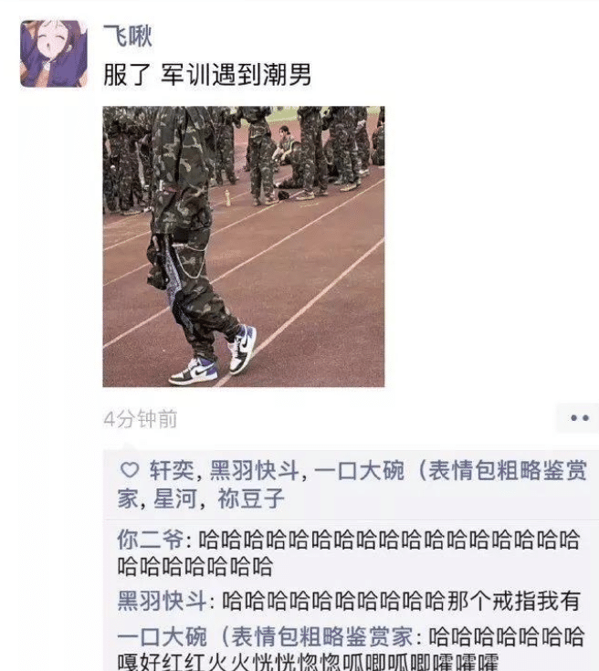 "女朋友说发大水困住了,给我发了这张图片,我这是被绿