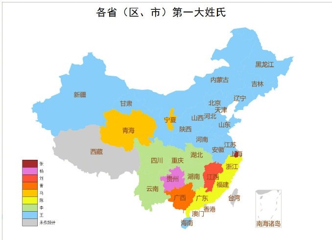 各省"第一大姓"分布图,王姓雄踞北方,陈姓称霸东南,李