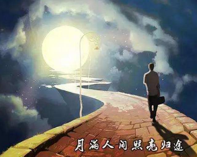 这个中秋,盼你回家