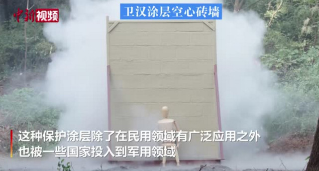 脆弱木板秒变铜墙铁壁？黑科技涂层轻松防御爆炸冲击波