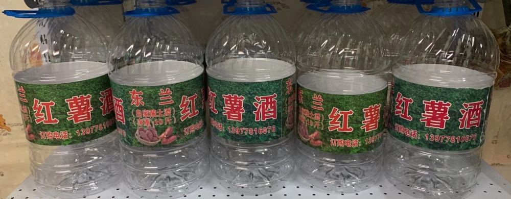 红薯酒具有强身健体,驱风寒去感冒的作用,"小小感冒有何妨,盐酒一杯