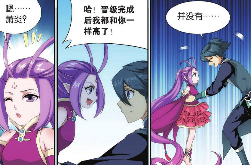 可是在漫画里就没有出现了,不管是什么原因,紫妍长大后的样子漫画一直