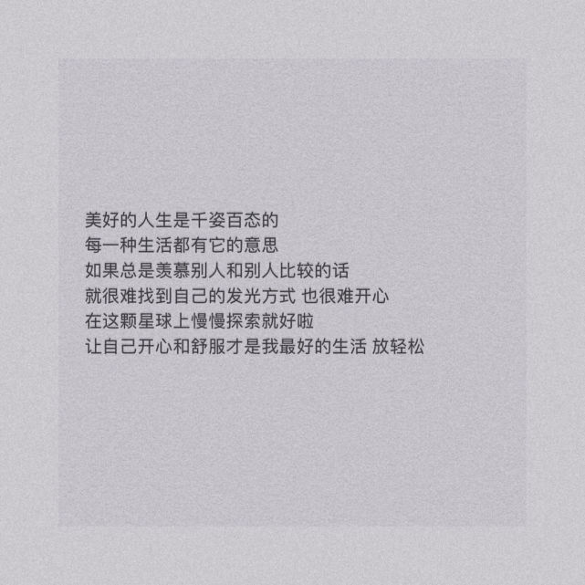 一些给恋爱中的女孩子的10条忠告!