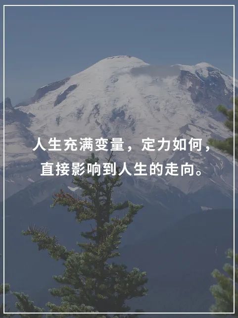早安心语正能量图片 早安心语励志正能量