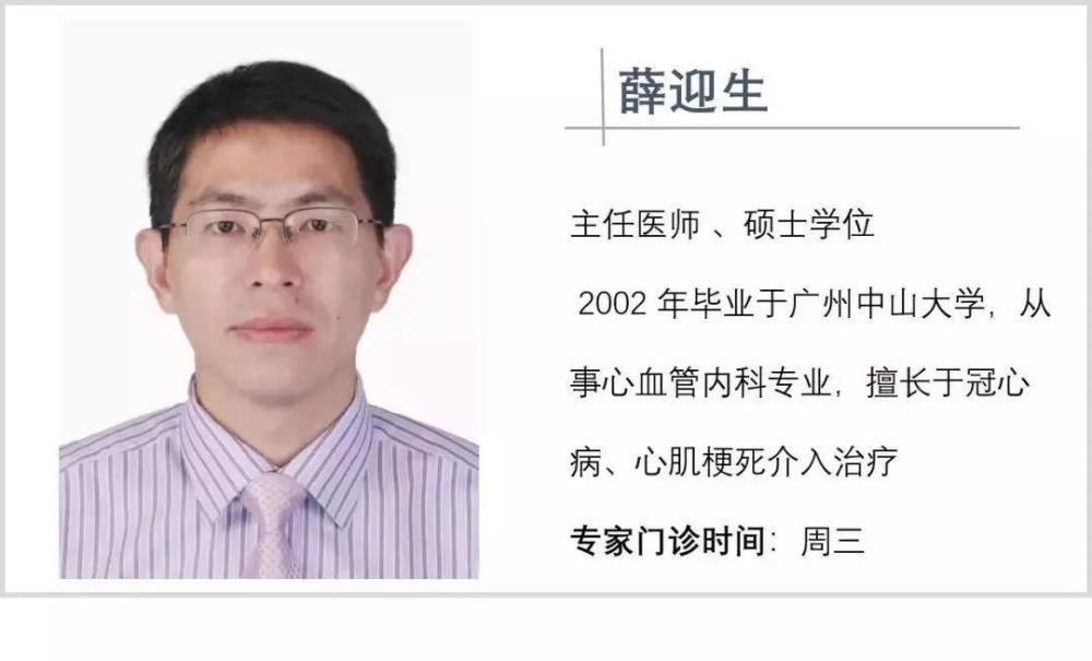 3.3亿国人患心血管疾病，“病根”在哪里？