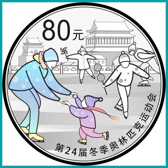 北京冬奥会纪念币设计图曝光,冬季项目复古画浮现金银币之上!