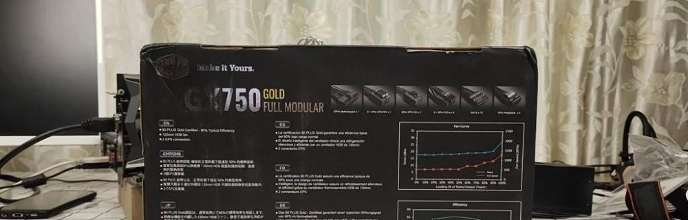 3080显卡功耗大涨,至少得750w电源?酷冷这款电源满足你