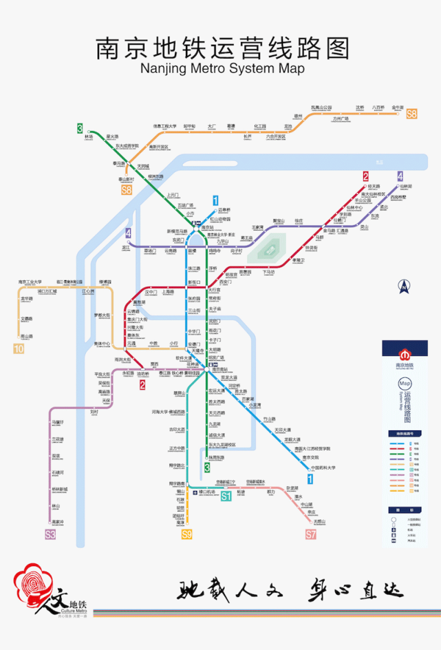 南京地铁运营10条地铁线路,目前在建线路9条,远期规划