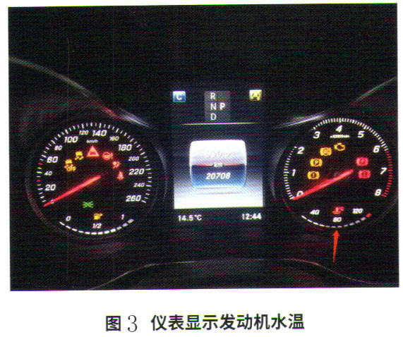奔驰glc260仪表发动机故障灯亮起