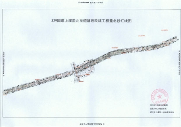 上虞又有一大波土地征收启动公告来了!有你家吗?