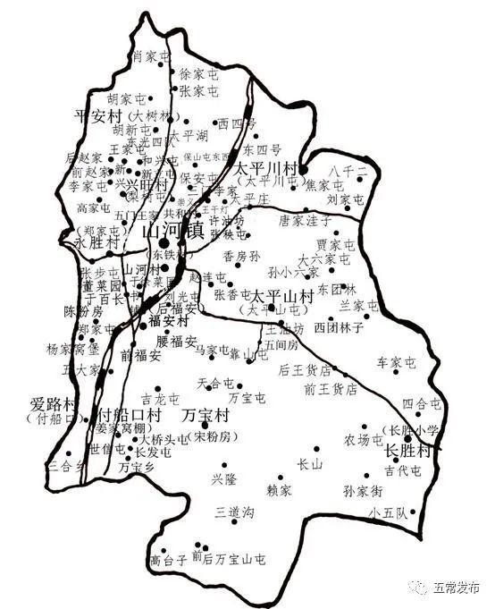 五常地名考之山河镇