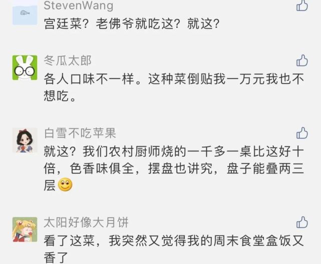 没落的贵族厉家菜也走向老字号的末路