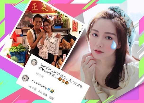 而一直都非常支持男友汤洛雯,在男友发布贴文后,不久也有在下面留言