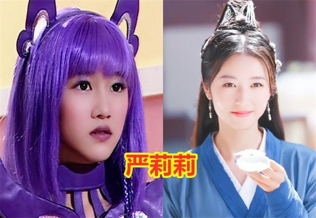 "小魔仙"穿古装:严莉莉清秀,游乐真丑,看到方珍妮跪服