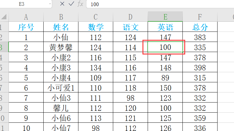 【wps神技能】如何防止excel表格中的公式被修改?