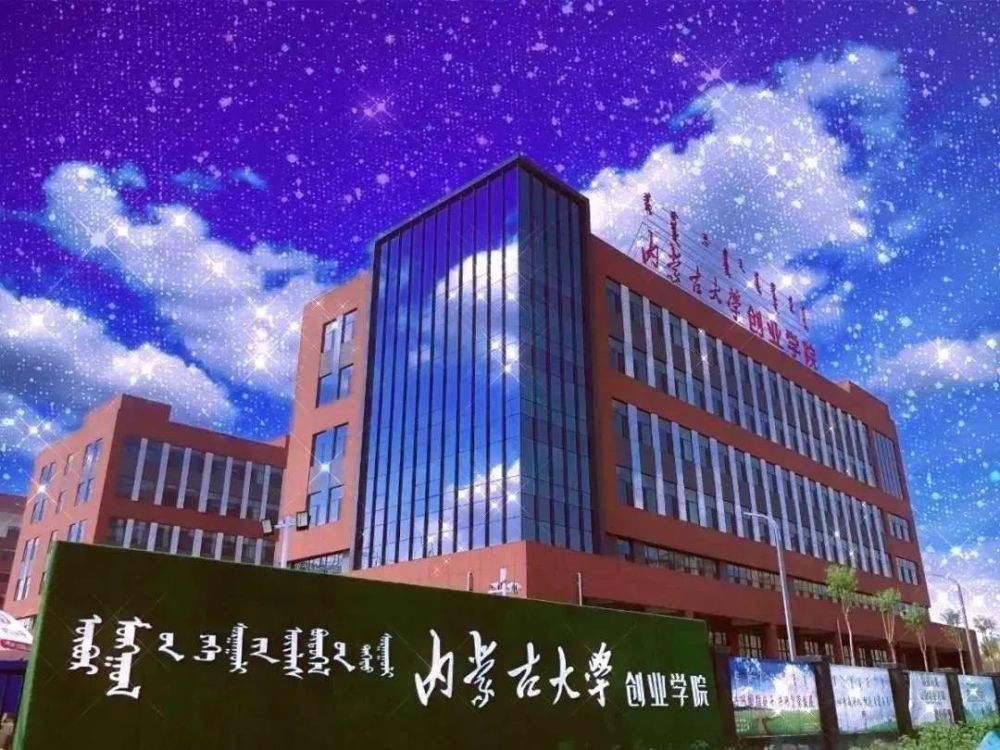 内蒙古大学创业学院"庆祝建党100周年"主题摄影大赛官宣!