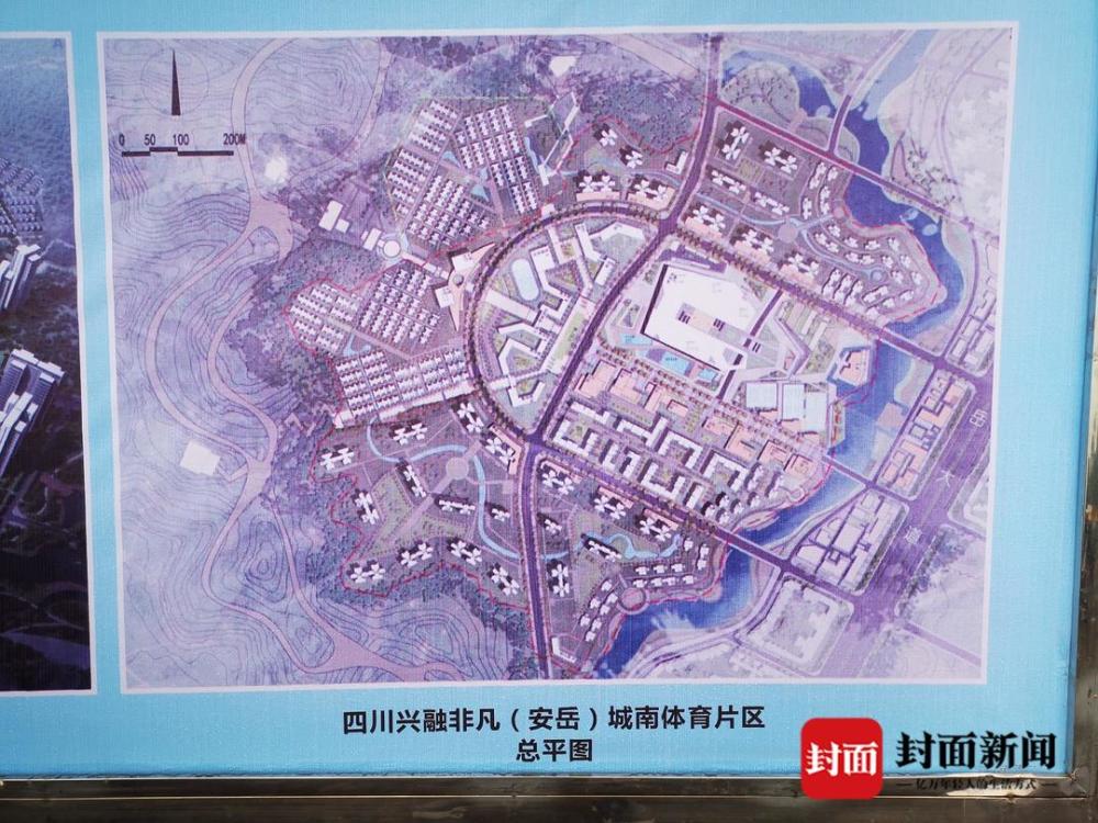 12个项目总投资102亿元 四川安岳整体打造城南体育片区