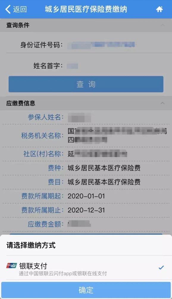 安溪人口有多少2021_安溪宝龙夜景有车