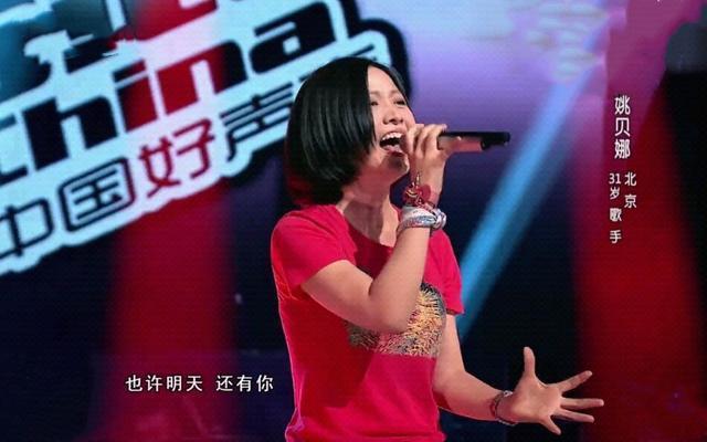姚贝娜之后,《好声音》终于来了第2位"大魔王",写了400多首歌