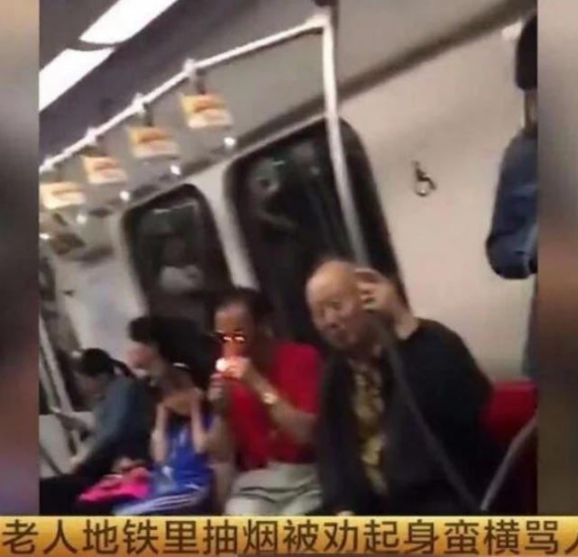 老头地铁上抽烟被小伙劝阻,老人放出狠话:我能分分钟