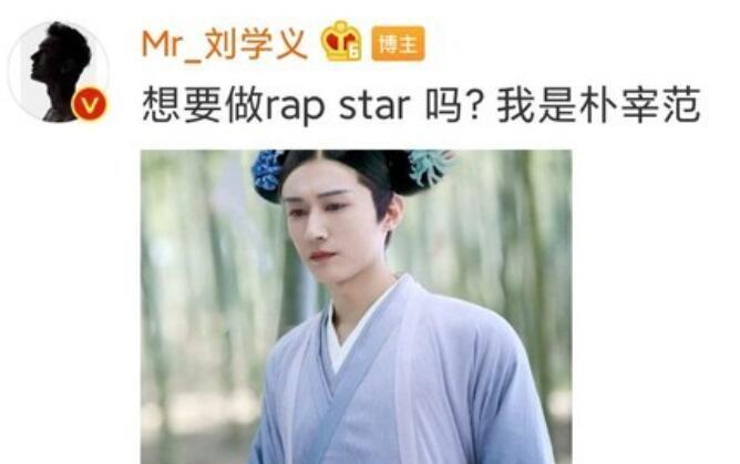 任嘉伦成毅后,刘学义也要火了?新剧终于演男一_腾讯新闻