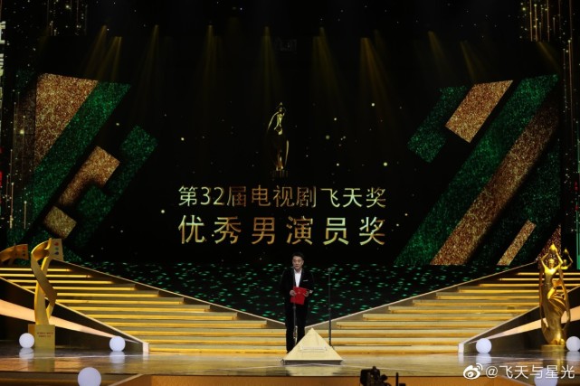 第32届电视剧飞天奖揭晓!9部北京作品入围,居各省直辖