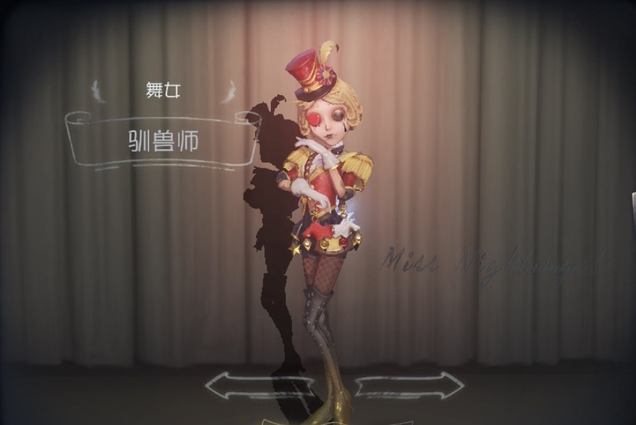 第五人格中的霸道总裁皮肤,都是制服造型,飒气十足,超