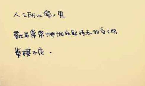 测你为什么感到心累!