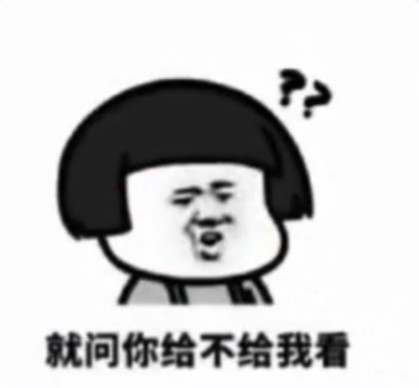 甜甜的情话 套路男友的表情包