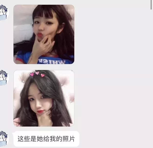 沙雕网恋奔现后发现对方是大妈哈哈哈网恋需谨慎