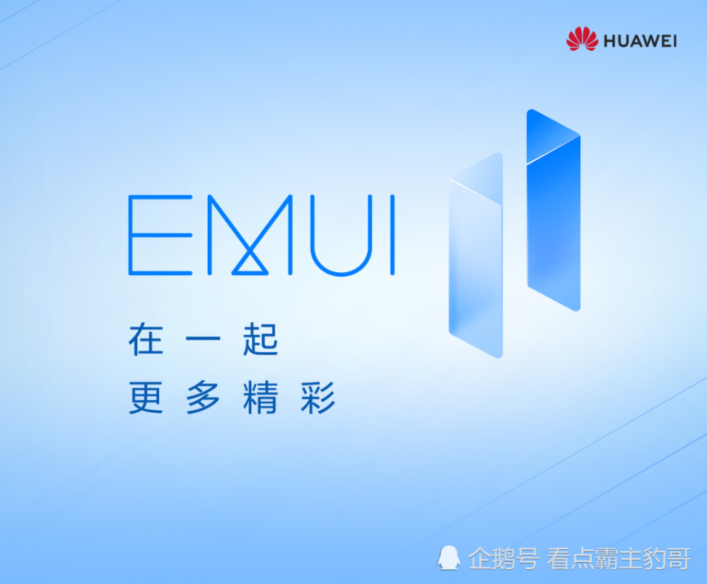 emui11和miui12的差别到底在哪?