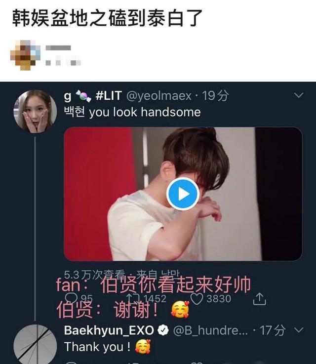 泰妍边伯贤被传疑似复合,双方接连发ins,用同一表情"秀恩爱"