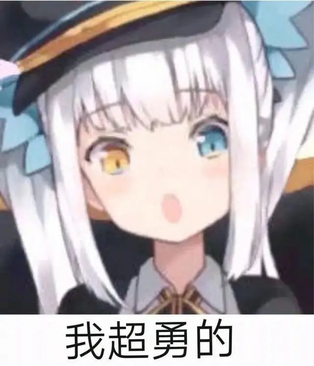 二次元沙雕表情包:二刺猿时不时在群里呐一下