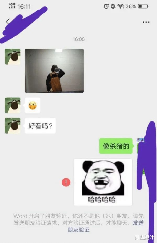 什么朋什么伴成语_成语故事简笔画