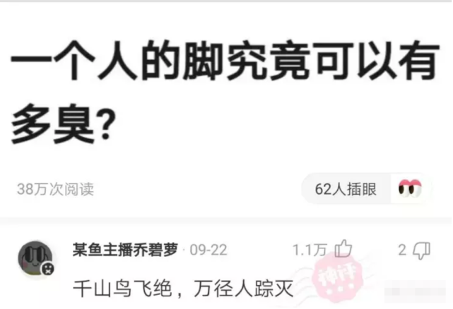 "女同事发朋友圈出租半张床位,床单好像暴露了秘密!"气氛突然尴尬哈哈