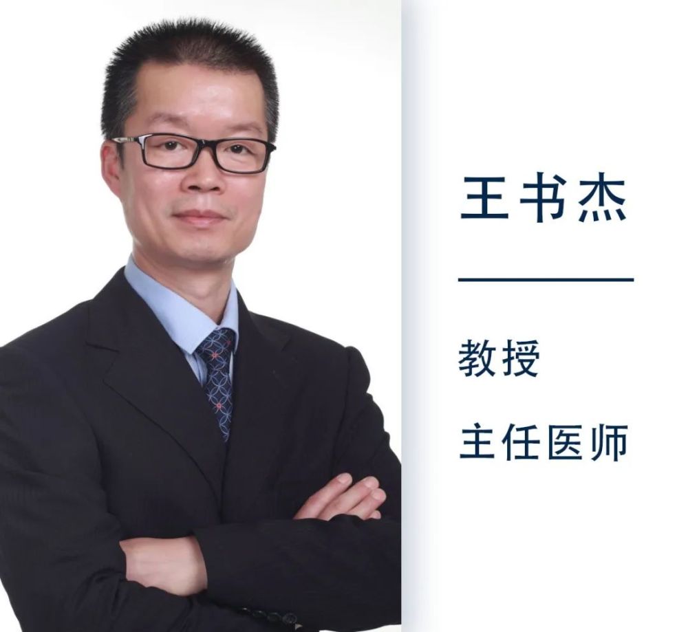 王书杰教授专访——不要错过血友病治疗的黄金期