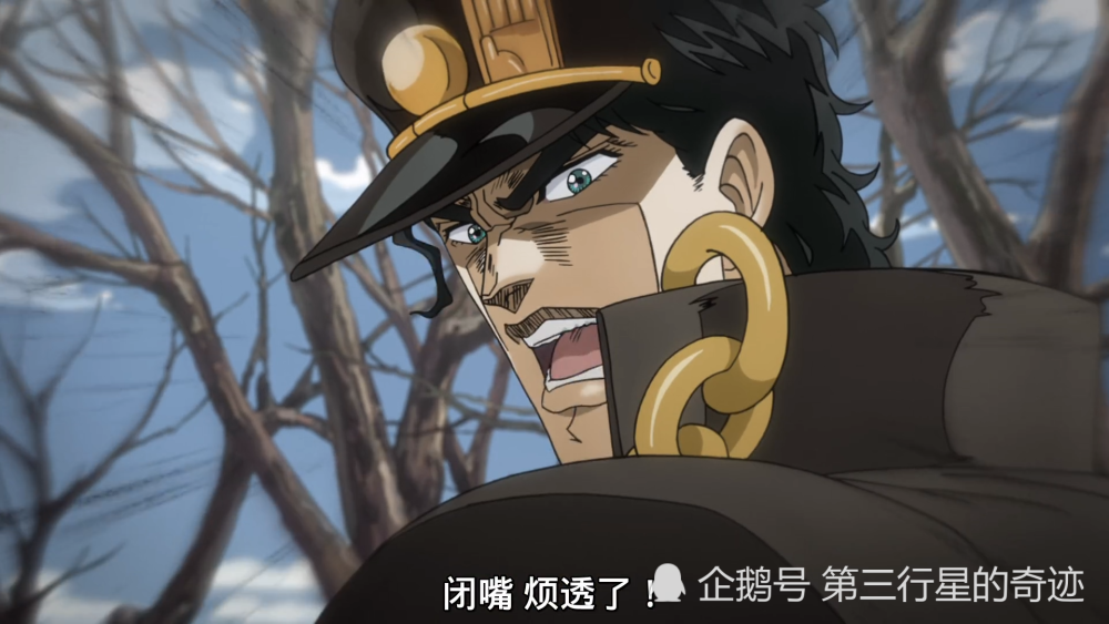 做为第三部星辰斗士的主角,空条承太郎可以说是剧中最为无敌的男人,无