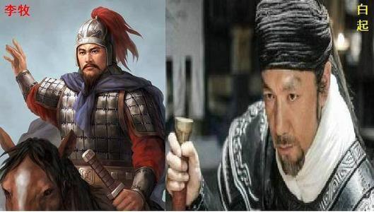 战国七雄中,他们的第一名将分别是谁?