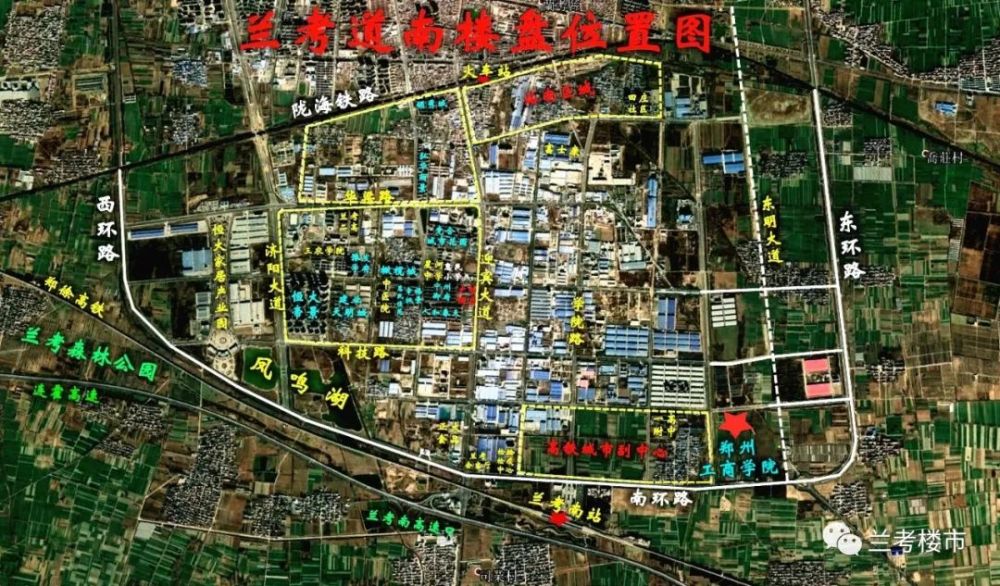 【今日关注】兰考县城五大区域如何划分,各区域都有什么重点?