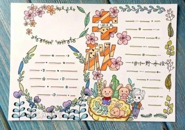 经典中秋节诗句摘抄