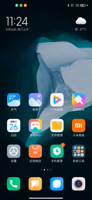 小米10pro续航崩了这就是我拒绝miui12原因之一