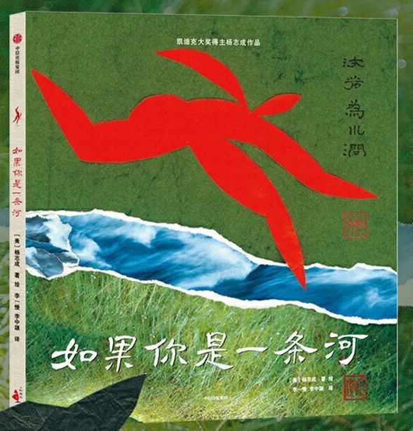 《如果你是一条河》 以下是杨志成先生的作品列表: mighty moby,2017