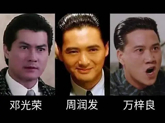不做大哥很多年;金马影帝万梓良提携金像影帝周星驰和
