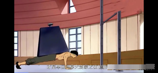 海贼王:索隆拿来锻炼的"杠铃",路飞能单手拿起,实力差距明显!