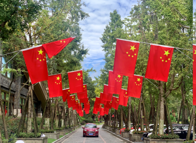 最美国旗红,点亮国庆都江堰!
